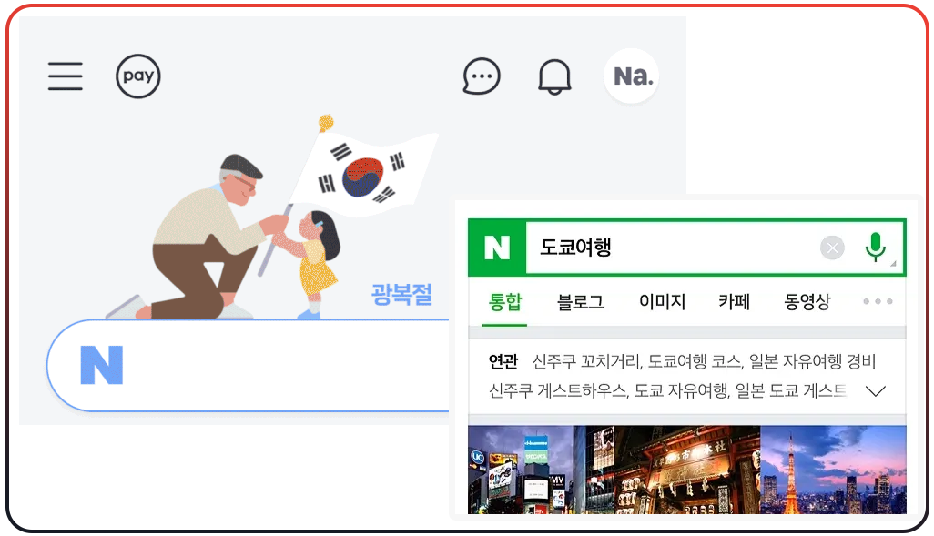 Overcoming-Technical-Challenges-in-Naver-Window-Data-Extraction