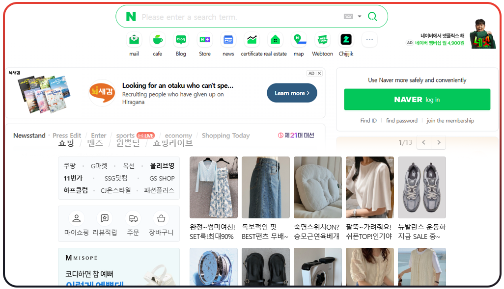 Understanding-Naver-Window-and-Its-Business-Value