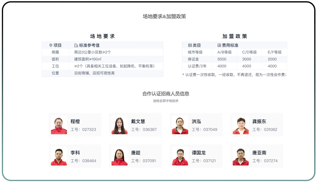 Challenges in Scraping Tuhu Data