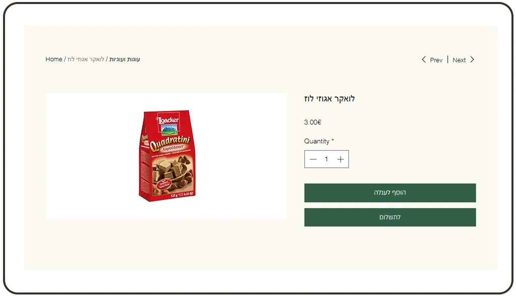 Improving Visibility Into Product Stock Availability Patterns