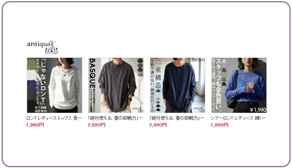 Detecting Competitive Pricing Inefficiencies Across Multiple Online Platforms