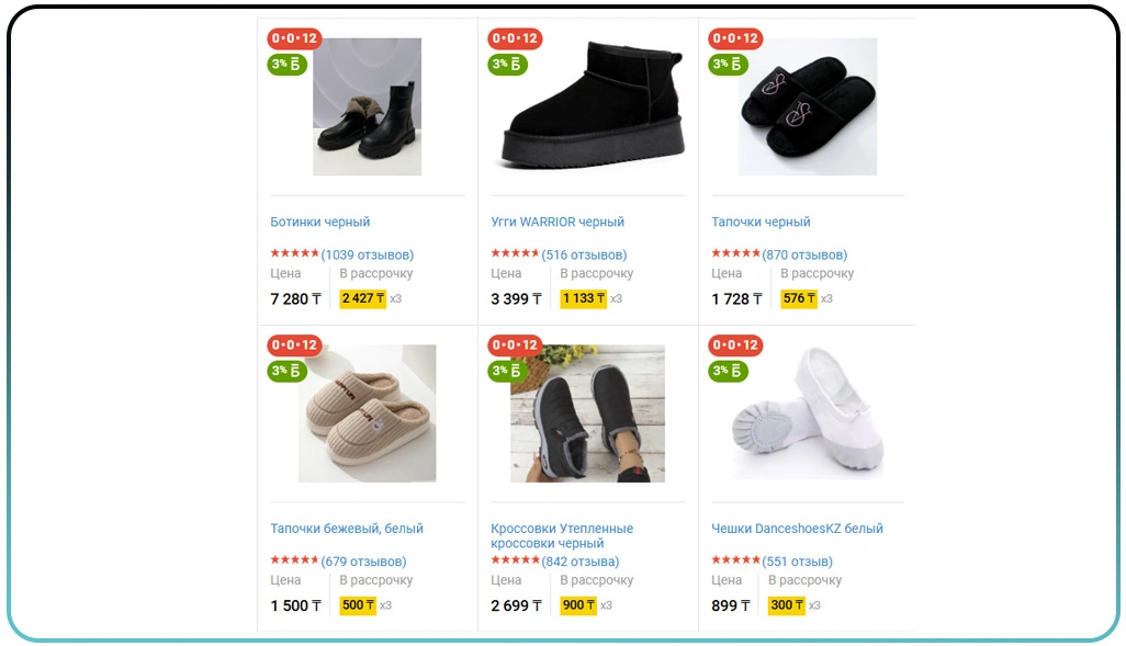 Improving Attribute Consistency Across Product Listings