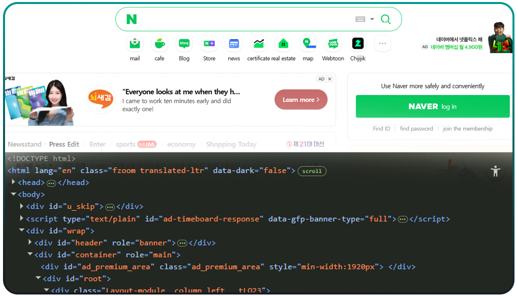Effective-Methods-to-Automate-Naver-Data-Collection
