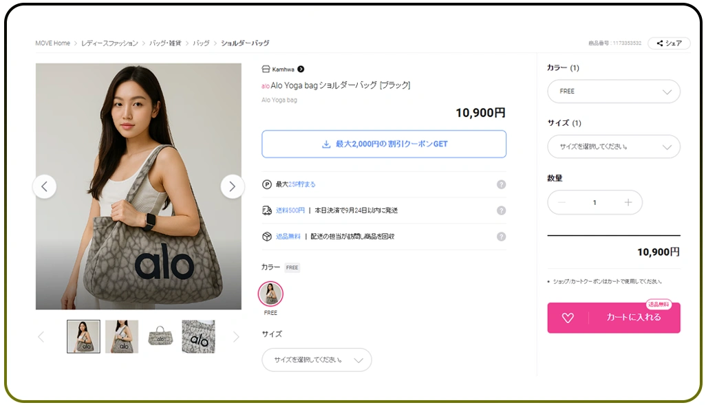 Evaluating Competition to Improve Market Position