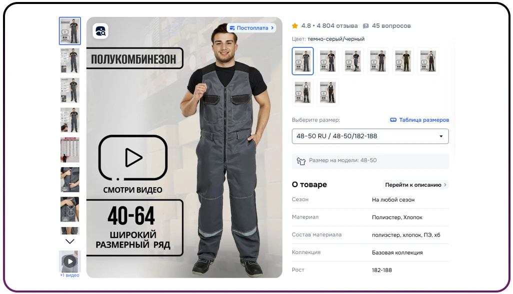 Building Smarter Retail Decisions With Structured Insights