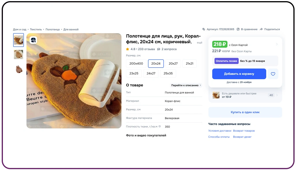 Strengthening Market Competitiveness Through Data Visibility