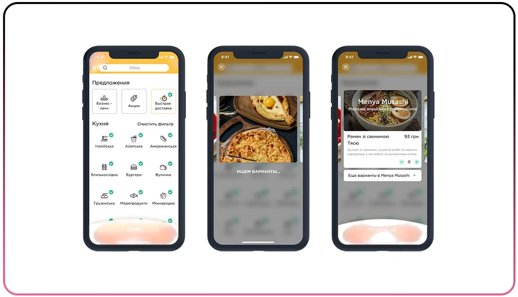 Expanding Operations Using Large-Scale Enterprise Solutions