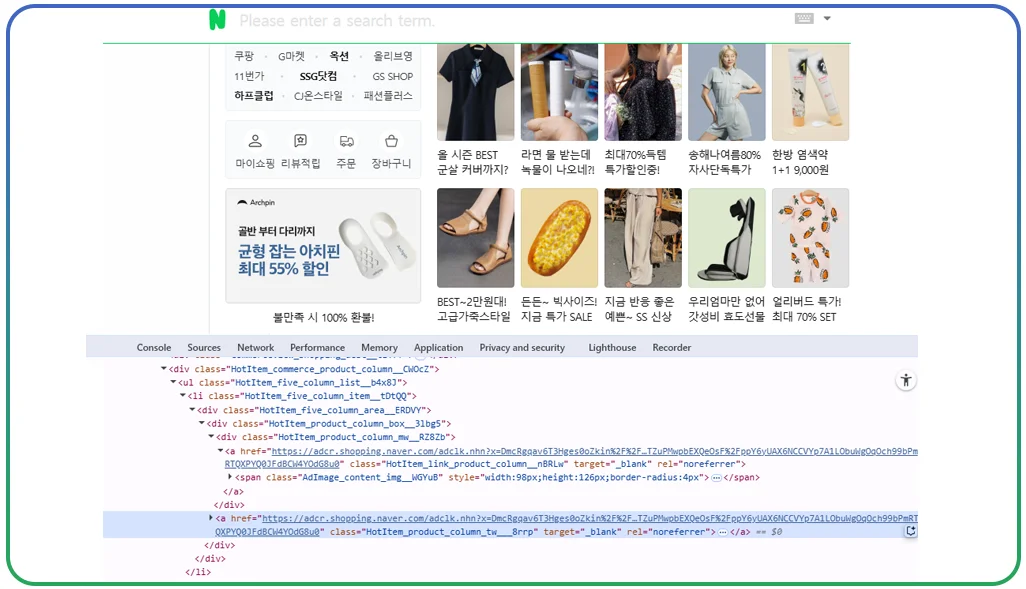 Transforming-Data-into-Strategic-Advantage